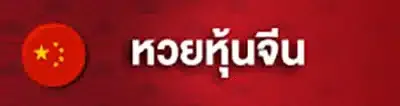 lottovip 168