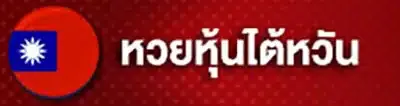 lottovip 168