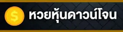 lottovip 168